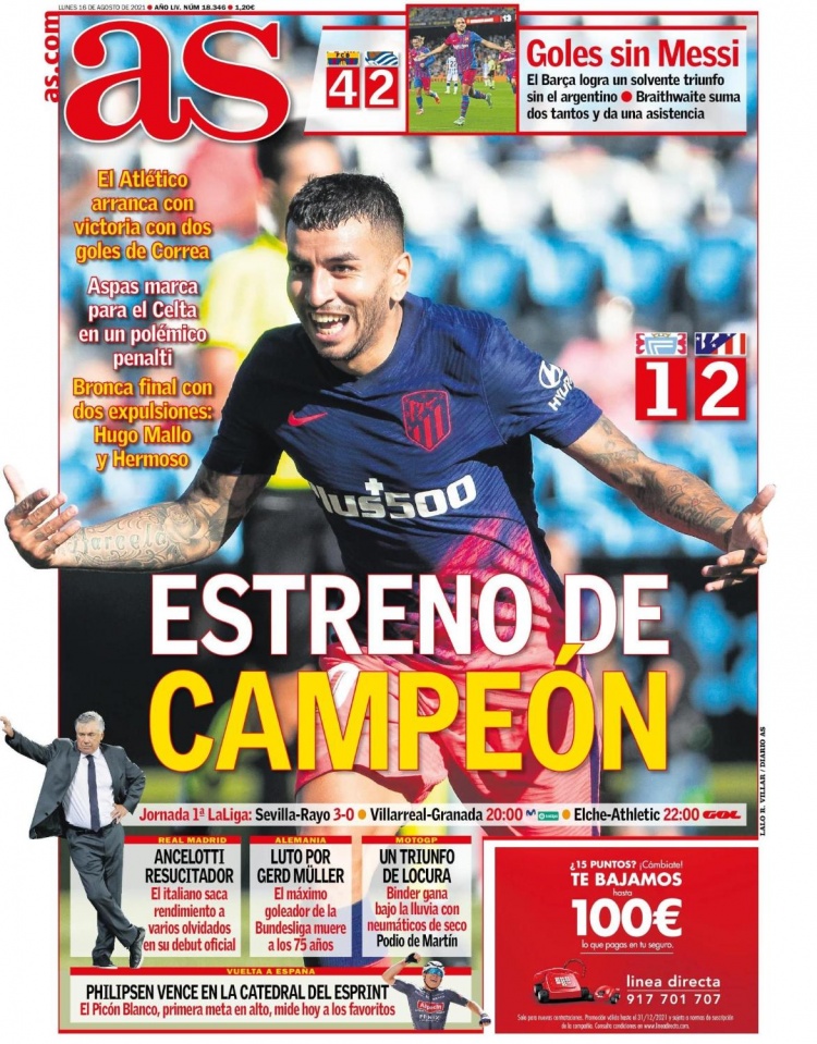 影响两点 影响两点