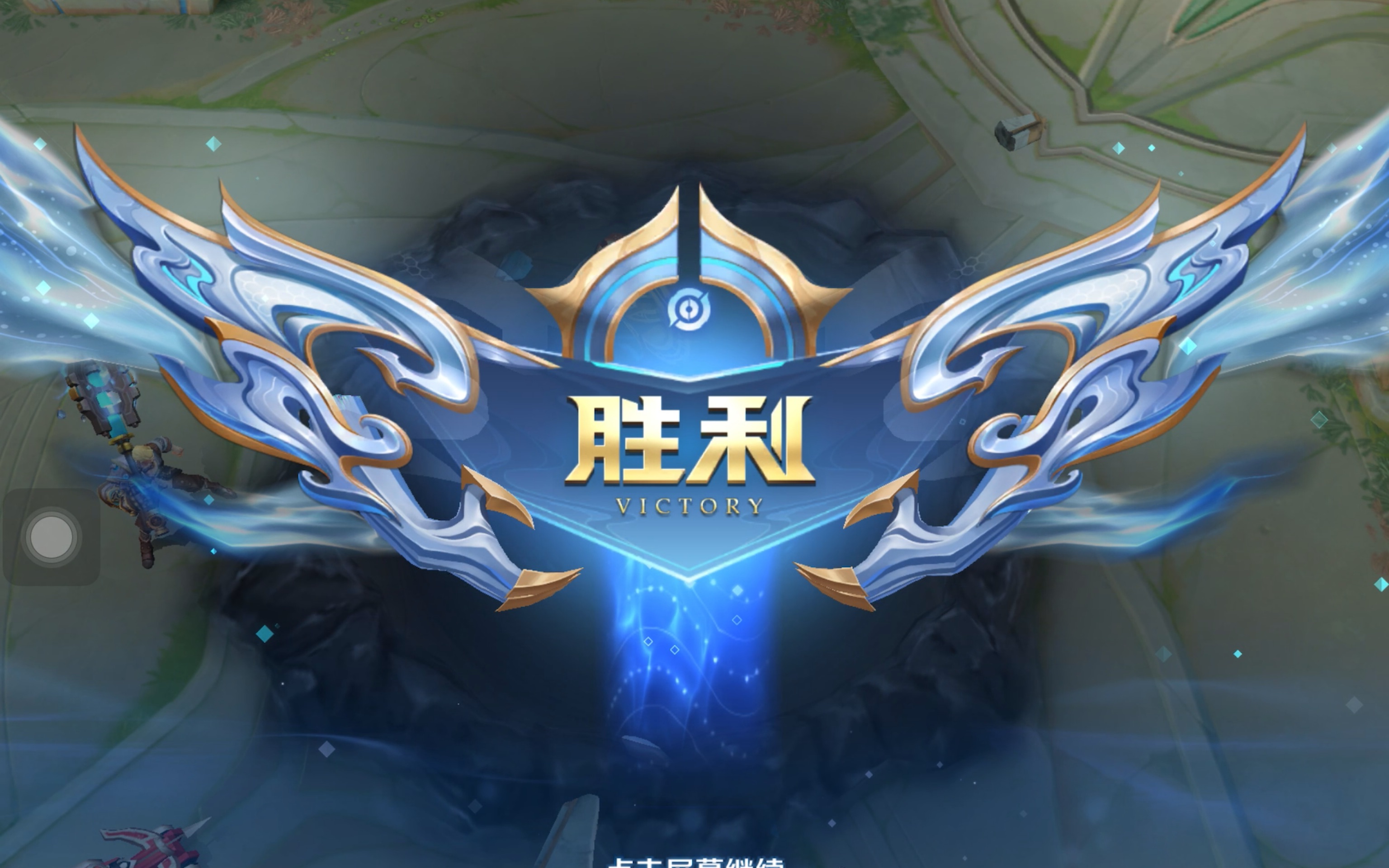 的空位三分 的空位三分